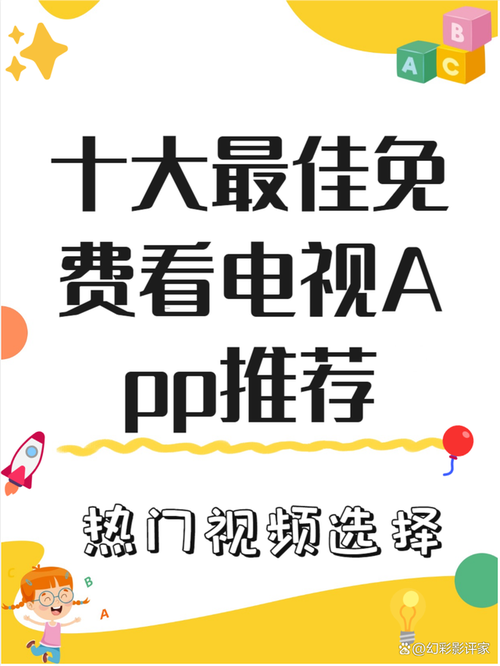 西瓜影院播放器:畅享高清影视新体验 西瓜影院播放器:畅享高清影视新体验