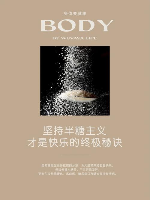 bt6半糖:如何轻松达到半糖健康饮食秘诀 bt6半糖:如何轻松达到半糖健康饮食秘诀