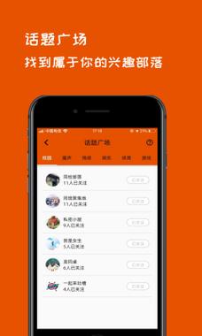 全球app福引导网站app下载入口无限制版:畅享无限制版应用乐趣