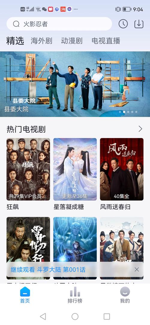 荔枝草莓丝瓜绿巨人无限app免费:免费影视资源大 荔枝草莓丝瓜绿巨人无限app免费:免费影视资源大