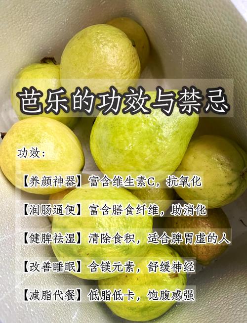 丝瓜草莓榴莲芭乐污18岁卍:水果多重秘密与乐趣 丝瓜草莓榴莲芭乐污18岁卍:水果多重秘密与乐趣