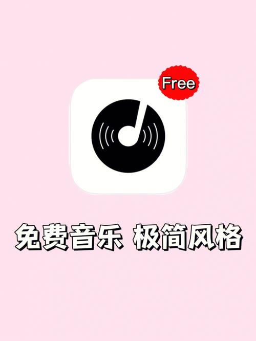 芭乐app官方进入IOS:掌握IOS系统中隐藏宝藏App