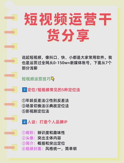 权哥tv:网络爆款视频秘诀 权哥tv:网络爆款视频秘诀