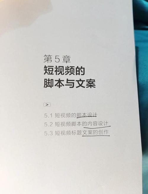 权哥tv:网络爆款视频秘诀 权哥tv:网络爆款视频秘诀