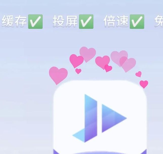 南瓜影视旧版本:免费观影神器推荐,畅享视觉盛宴 南瓜影视旧版本:免费观影神器推荐,畅享视觉盛宴