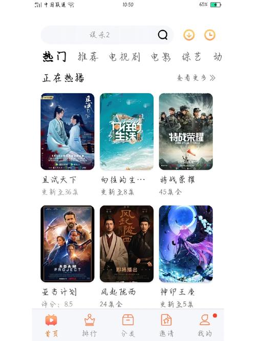 南瓜影视旧版本:免费观影神器推荐,畅享视觉盛宴 南瓜影视旧版本:免费观影神器推荐,畅享视觉盛宴