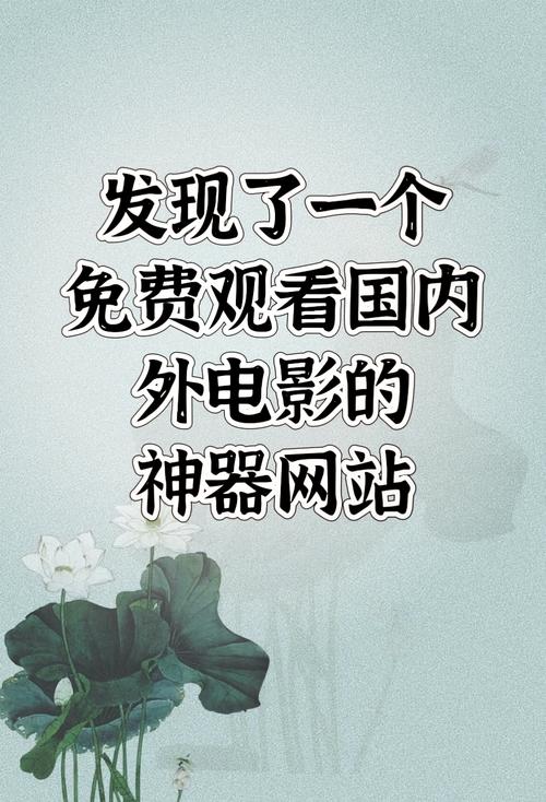 南瓜影视旧版本:免费观影神器推荐,畅享视觉盛宴 南瓜影视旧版本:免费观影神器推荐,畅享视觉盛宴
