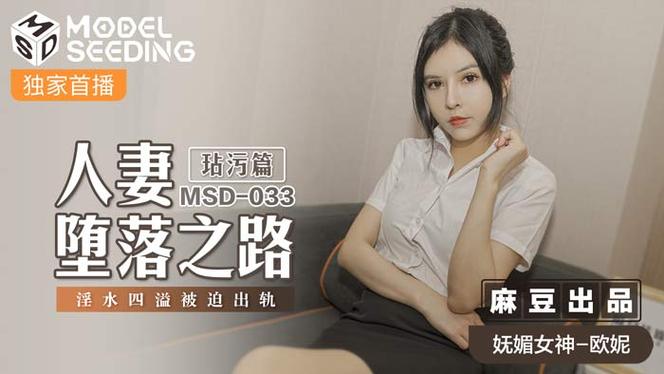 星空传媒xk8020王拉拉升职记3-辰悦:职场丽人王拉拉晋升之路