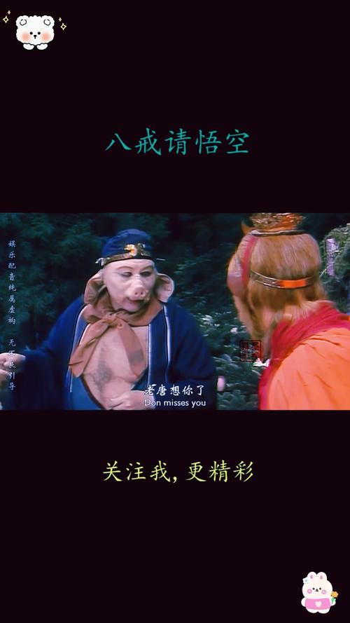 八戒八戒神马电影网:快速提升观影体验秘密 八戒八戒神马电影网:快速提升观影体验秘密