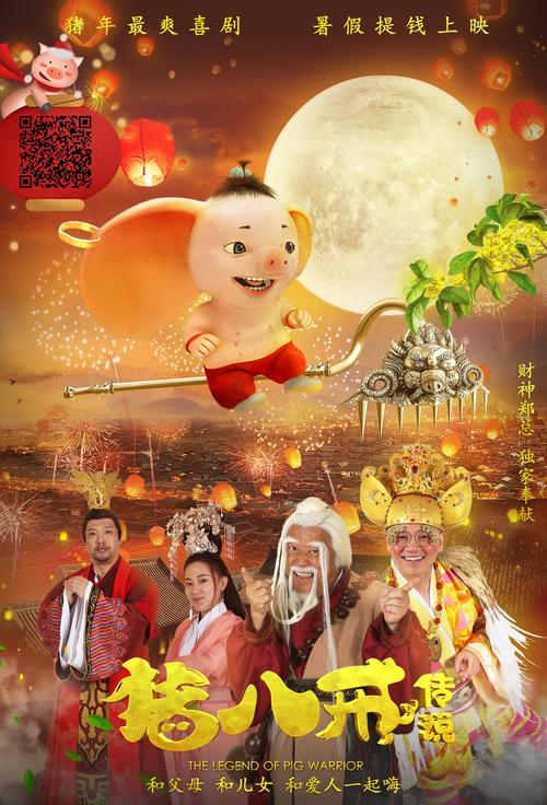 八戒八戒神马电影网:快速提升观影体验秘密 八戒八戒神马电影网:快速提升观影体验秘密