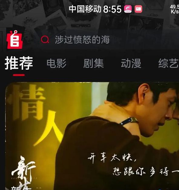 草民电影网app:免费观看热门影视作品平台推荐 草民电影网app:免费观看热门影视作品平台推荐