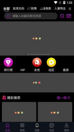 宅男app安卓下载:安卓优质应用推荐大全 宅男app安卓下载:安卓优质应用推荐大全