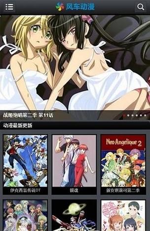 动画疯无限制版:最受欢迎动画资源网站 动画疯无限制版:最受欢迎动画资源网站