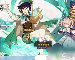 原神无需祈愿获取温迪另类技巧