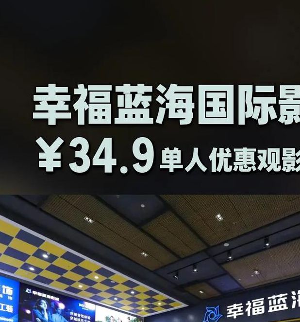 blued影院:全新观影体验最推荐电影平台 blued影院:全新观影体验最推荐电影平台