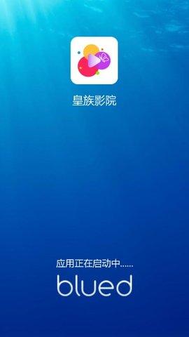 blued影院:全新观影体验最推荐电影平台 blued影院:全新观影体验最推荐电影平台