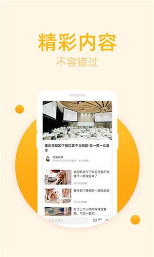 幸福宝秋葵草莓鸭脖app免费版:畅享美味生活精选APP推荐 幸福宝秋葵草莓鸭脖app免费版:畅享美味生活精选APP推荐