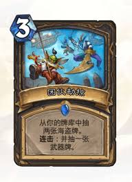 如何打造强力复制贼卡组炉石传说顶级组合推荐