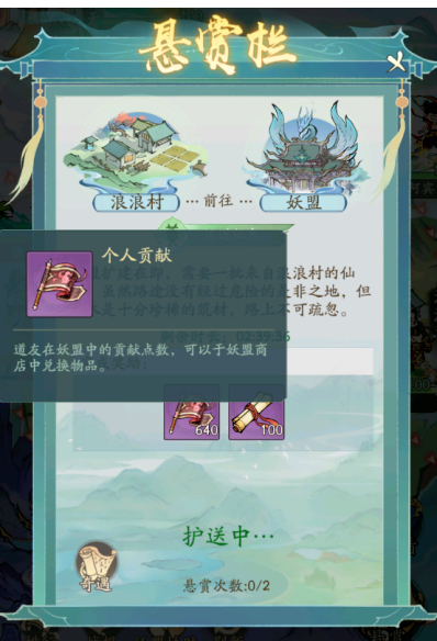 寻道大千7日初学者任务指南