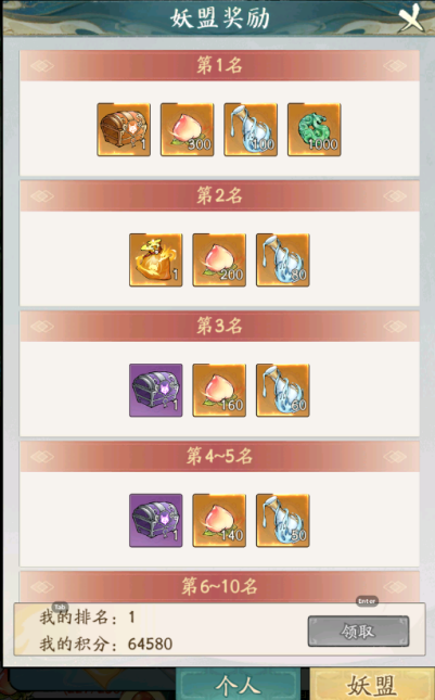 寻道大千7日初学者任务指南