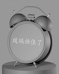 飞行模式影响闹钟功能吗？深入探究手机飞行模式与闹钟关系