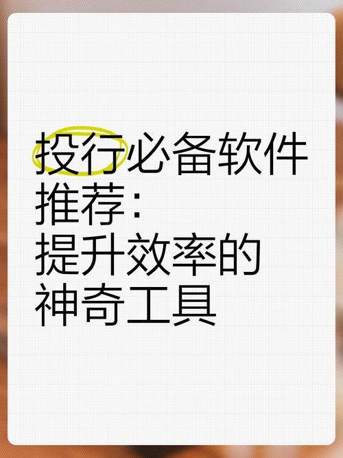 快喵app蘑菇软件:提升效率神奇工具推荐 快喵app蘑菇软件:提升效率神奇工具推荐