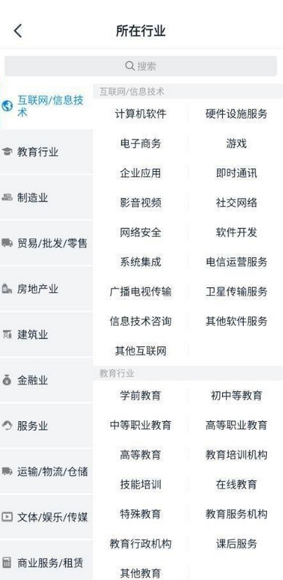 钉钉行业设置指南快速更改所属行业方法