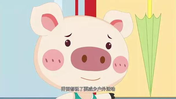 多多小猪免费版:揭秘免费版本背后秘密