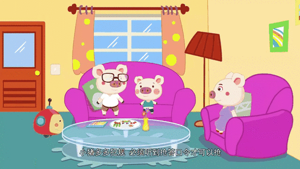 多多小猪免费版:揭秘免费版本背后秘密