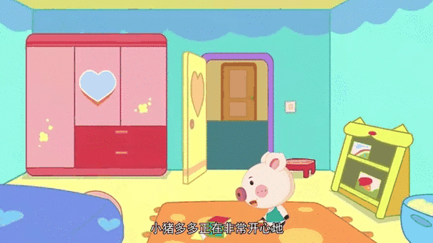 多多小猪免费版:揭秘免费版本背后秘密