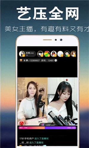 蕾丝视频安卓版真能做到高清流畅看片？这款神器神奇功能！
