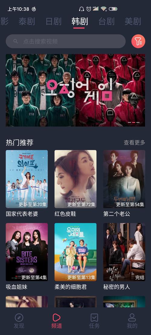 泰剧兔app手机版:畅享泰国影视，轻松追剧无忧