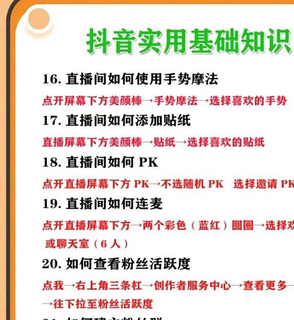 如何参与平台大秀直播创作？在线直播内容玩法全解析！