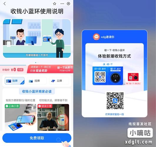 富二代推广二维码安装:如何高效安装与使用富二代推广二维码 富二代推广二维码安装:如何高效安装与使用富二代推广二维码