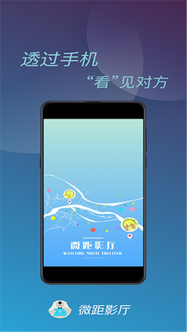 同样是用微距影厅app,他轻松打造专属影院,你却还在为排片烦恼? 同样是用微距影厅app,他轻松打造专属影院,你却还在为排片烦恼?
