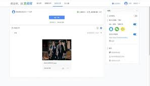 文叔叔文件发送教程快速高效传输文件指南
