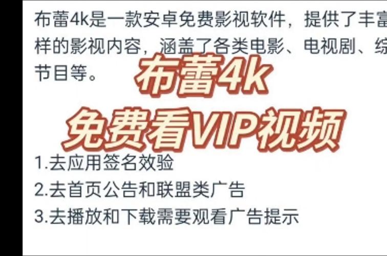 免费看啦啦啦高清视频，这些资源帮你省下会员费，还能畅享高清影视盛宴！