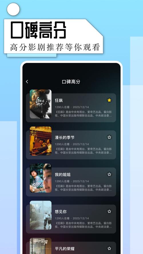 片多多在线APP如何帮助你轻松找到最新热门影片? 片多多在线APP如何帮助你轻松找到最新热门影片?