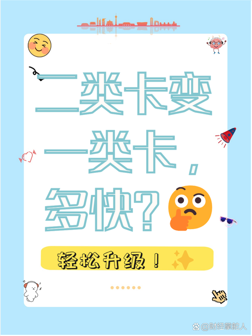 解锁精品一卡2卡三卡4卡玩法攻略,省钱又实用小妙招! 解锁精品一卡2卡三卡4卡玩法攻略,省钱又实用小妙招!