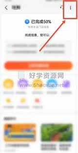如何在高德地图上删除店铺位置吗？