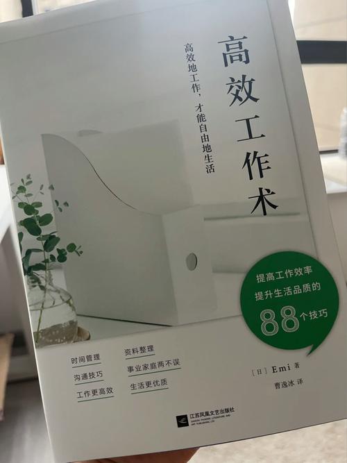 你是否知道如何通过观看神马视频迅速提升自己生活品质? 你是否知道如何通过观看神马视频迅速提升自己生活品质?