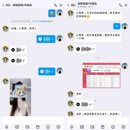 你知道米约app为何被称为社交神器吗?他隐藏功能竟能彻底改变你社交生活! 你知道米约app为何被称为社交神器吗?他隐藏功能竟能彻底改变你社交生活!