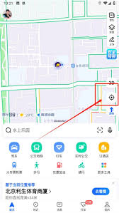 揭秘高德地图隐藏技巧：如何实时共享位置，让好友随时知道你位置！