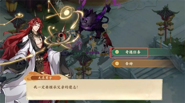 解密封神幻想：掌握铸甲之道奇遇，提升战斗力