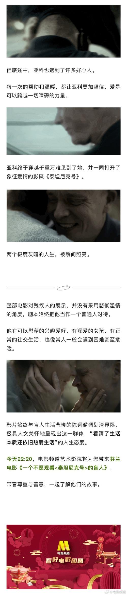 同样是观影选择,为何别人畅享高清大片,而你却徘徊在普通画质? 同样是观影选择,为何别人畅享高清大片,而你却徘徊在普通画质?