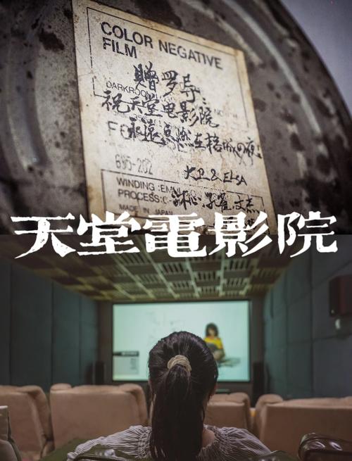 大片免免费播放器真值得使用吗?免费观影背后秘密你了解多少? 大片免免费播放器真值得使用吗?免费观影背后秘密你了解多少?