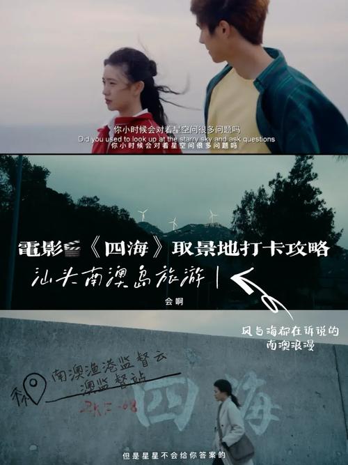 你真知道如何在四海影视中找到最适合你电影和电视剧吗? 你真知道如何在四海影视中找到最适合你电影和电视剧吗?
