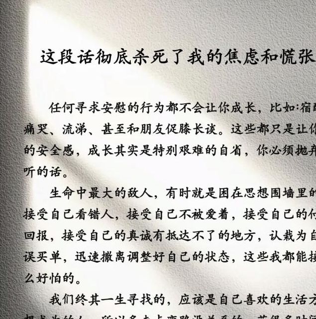 陌她那些让人焦虑又感动瞬间,如何改变我们生活? 陌她那些让人焦虑又感动瞬间,如何改变我们生活?