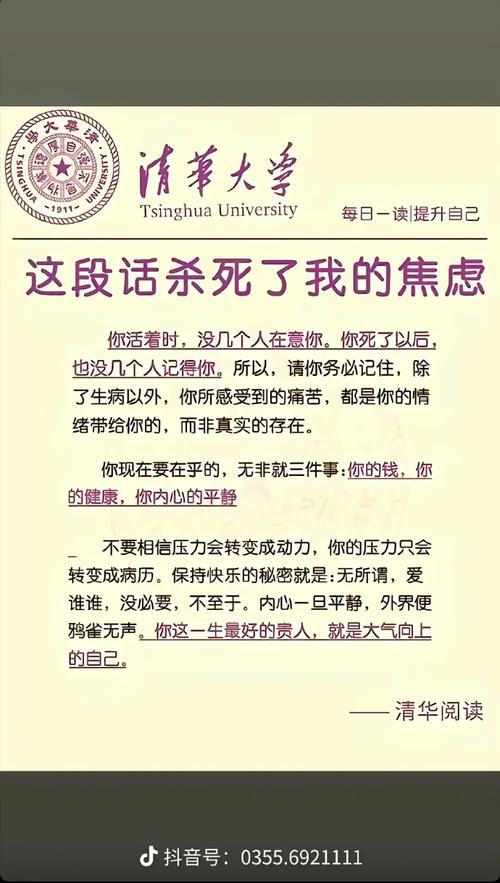陌她那些让人焦虑又感动瞬间,如何改变我们生活? 陌她那些让人焦虑又感动瞬间,如何改变我们生活?