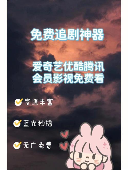 大熊追剧免费版解锁你喜悦与感动,让追剧不再是焦虑源泉 大熊追剧免费版解锁你喜悦与感动,让追剧不再是焦虑源泉
